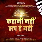 Kahaani Nahin Sach Hain Yahi - Nanda Song Download